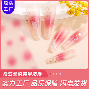 Zhengxiang Internet celebrity Little Red Book blush nail stickers wholesale DIY pink dot nail accessories INS nail decals