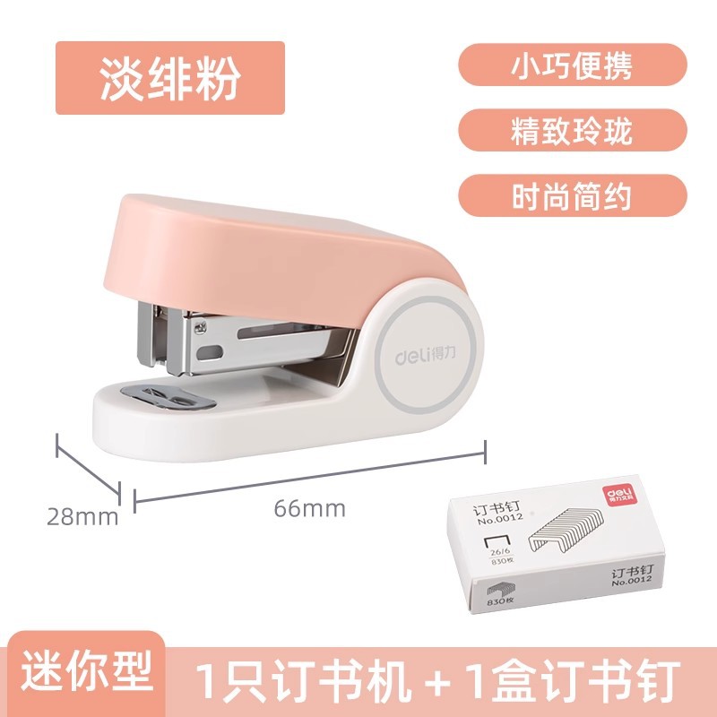 라이트 핑크(스테이플러 1개 + 스테이플 1박스)