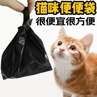 small size Desktop Bag Shovel Cat Poop Bag Cat Poop Bag Cat Litter Pet Black Mini Garbage Bag small size