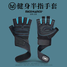 护腕健身半指手套男透气运动锻炼加压耐磨防滑撸铁单杠防起茧女夏