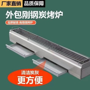 Barbecue stove charcoal commercial stall night market commercial smoke-free barbecue grill stall large stove outdoor thickened household