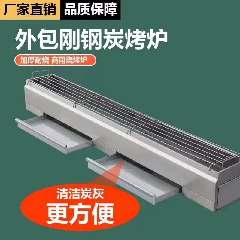 烧烤炉木炭商用摆摊夜市商用无烟烧烤架摆摊大号炉子户外加厚家用