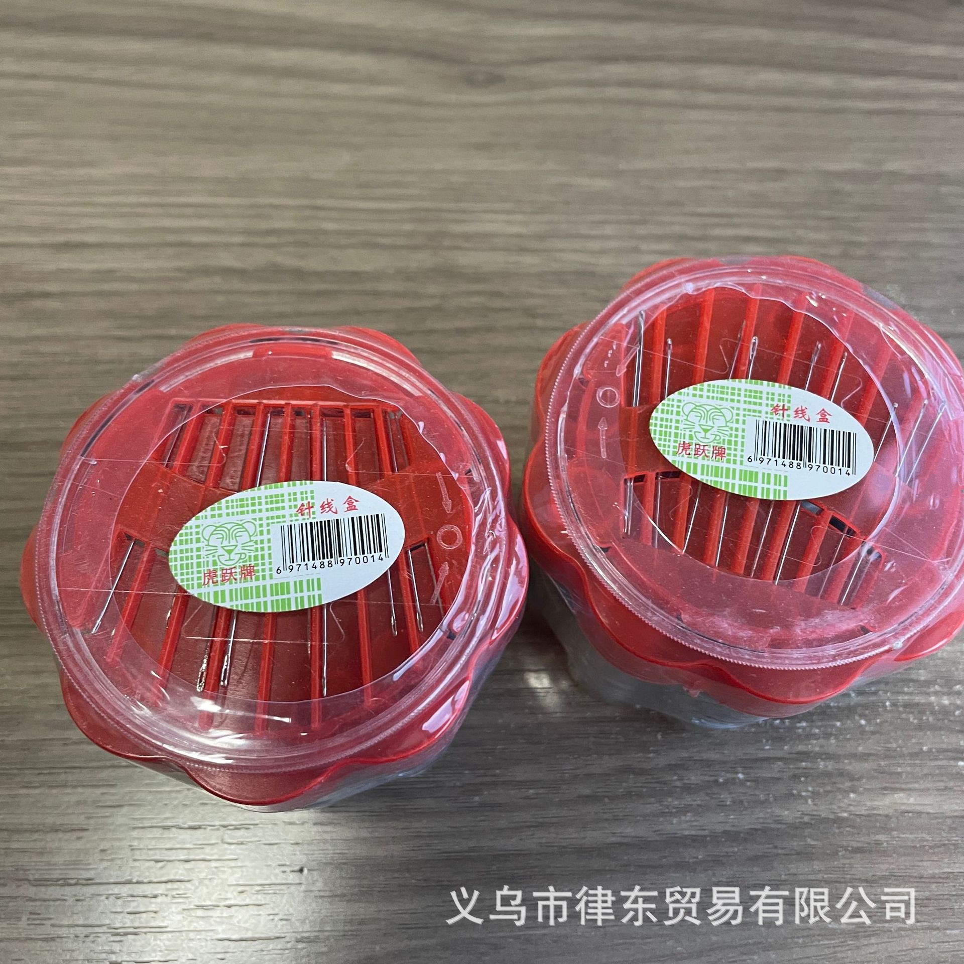 厂价批发 家用便携针线盒 手缝针线包内赠皮尺顶针套装