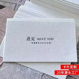 纸类标签;吊粒、吊牌;不干胶标签