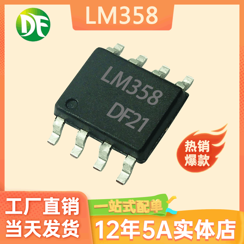Lm358 Lm358Dt Lm358Dr Sop-8 Smd Dual Operational Amplifier 36V in Stock Can Be Shot Directly Lm358 Lm358Dt Lm358Dr Sop-8 Smd Dual Operational Amplifier 36V in Stock Can Be Shot Directly