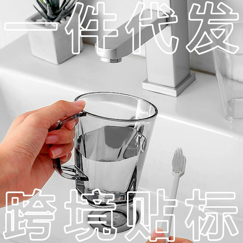 Прозрачная кружка, креативная и простая, бытовая кружка для чистки зубов для пары с отверстием для зубных щеток, стоматологическая кружка, геометрическая кружка для мытья, кружка для ополаскивателя для рта.