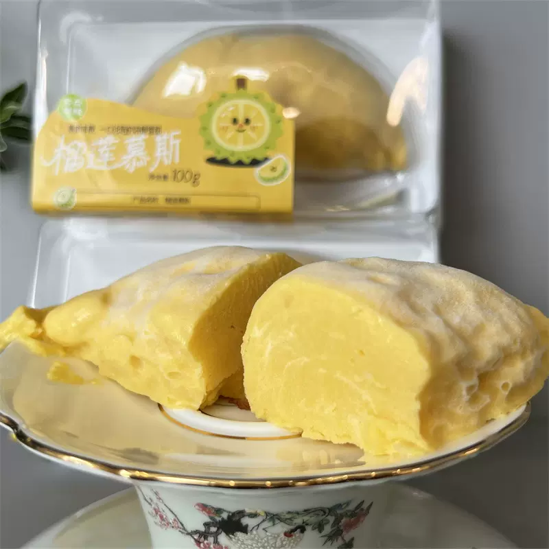 厂家供应一颗榴莲蛋糕甜品高品质榴莲慕斯法式甜品餐饮烘焙专用