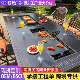 户外烧烤桌椅电烤炭烤火锅庭院花园别墅围炉煮茶餐桌椅铸铝雕刻桌