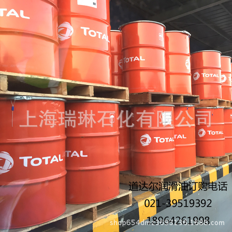 道达尔特瑞利 HC 1850 高级工艺润滑油 TOTAL TORILIS HC 1850