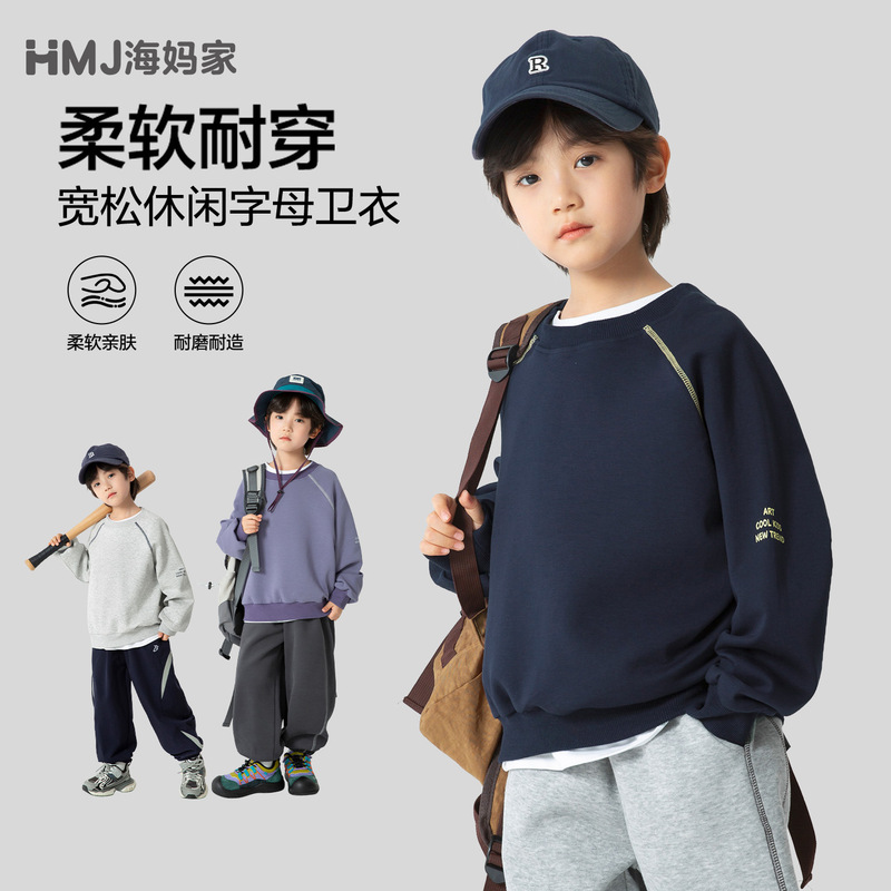 Haima's Children's Clothing 2026 Spring and Autumn New Style Boys' Sweatshirt, Stylish Spring Top, Round Neck Outerwear for Older Children