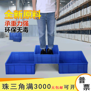 Plastic Turnover Box Blue Earthworm Breeding Box Transfer Material Tray Plastic Frame Plastic Frame Parts Turnover Special