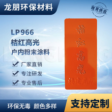 LP966 �ۼt�߹� ����C�����ٱ����ĩ�T�ό����ܷ� �����ĩ����