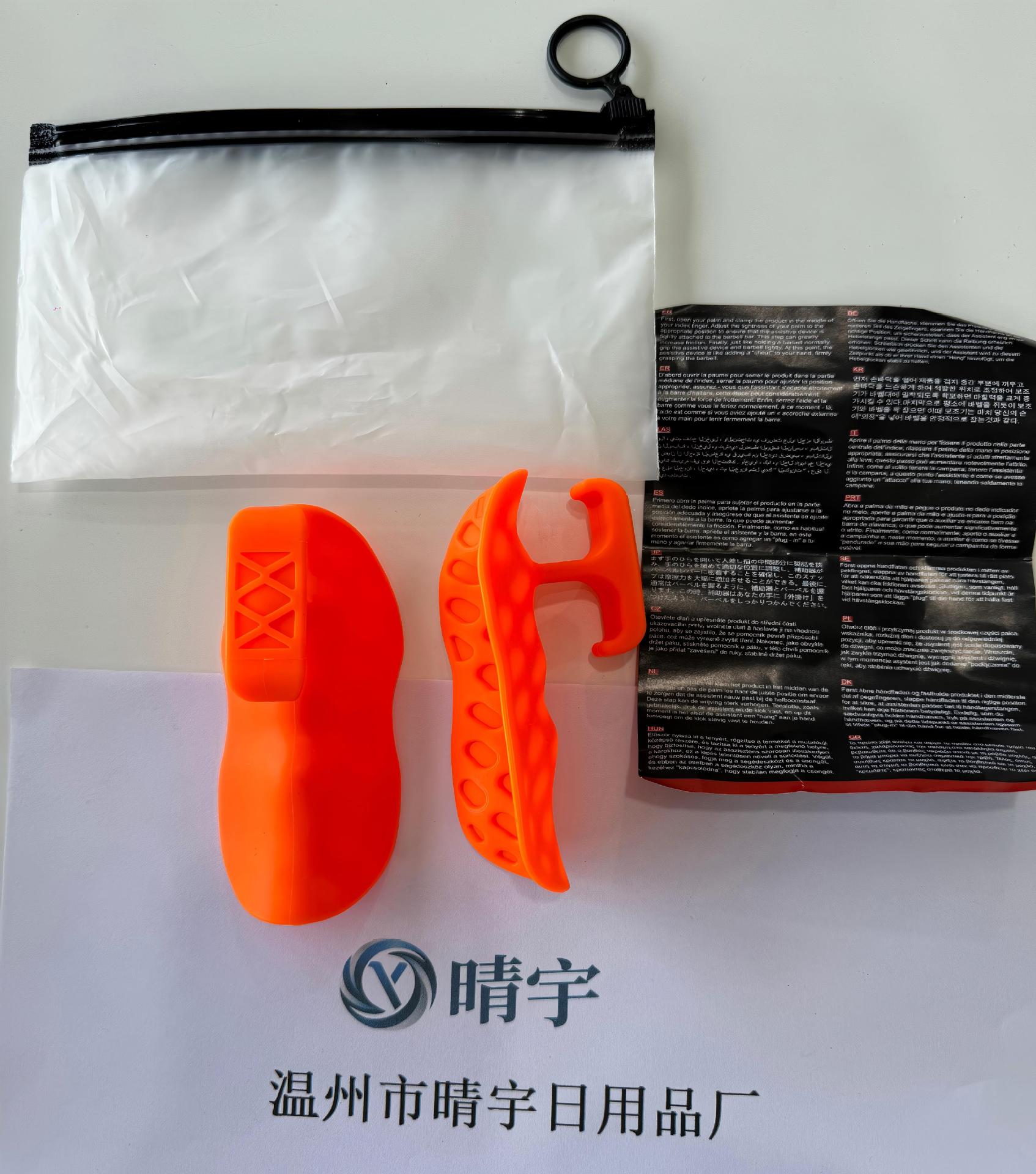 活力橙2只【袋装】