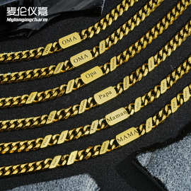 跨境欧美嘻哈潮流古巴链男女不锈钢项链可DIY刻家人名字手链饰品