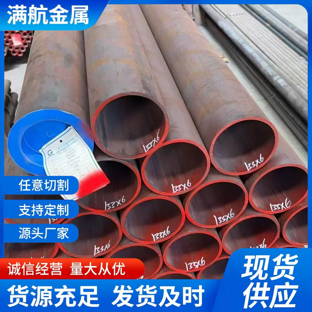 SA333 Gr.6美标低温无缝钢管 09MnNiD无缝管支持切割规格齐全现货