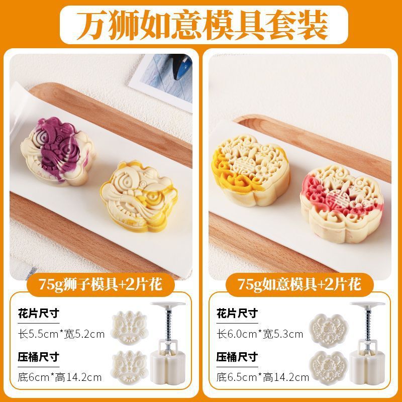 低糖桃山皮月餅フィリングミルク抹茶カスタード氷皮流心和菓子焼き半製品原料|undefined