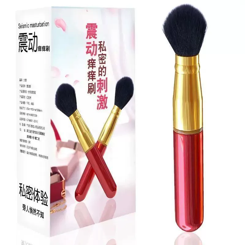 SM реквизит женский развлекательный вибрационный foundation brush медовый боб стимулирует зуд щекотать игрушка с пером щетка