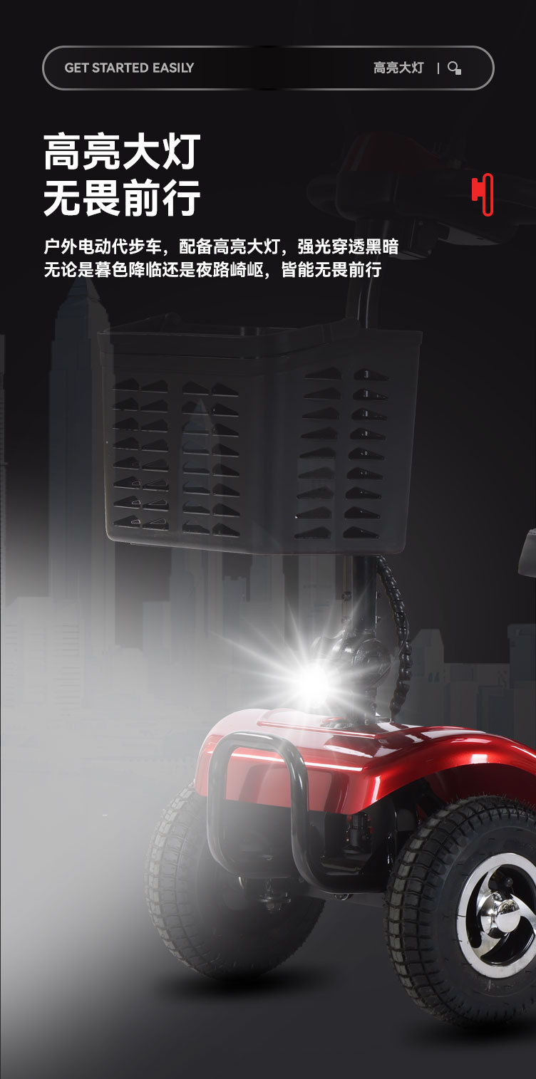Intelligent low-speed folding elderly scooter four-wheel electric disabled double elderly moped household small car