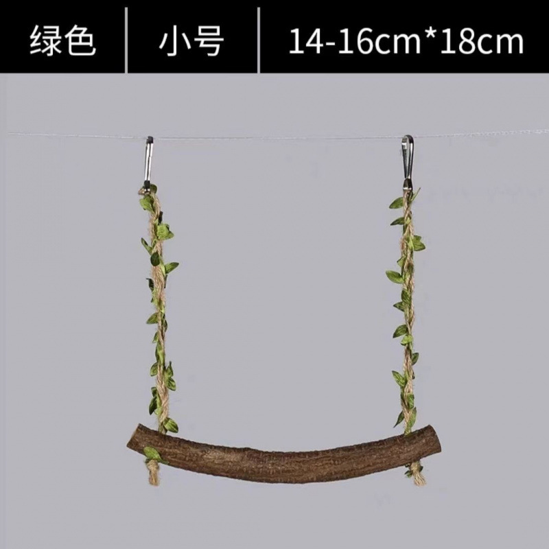 등나무 그네 트럼펫