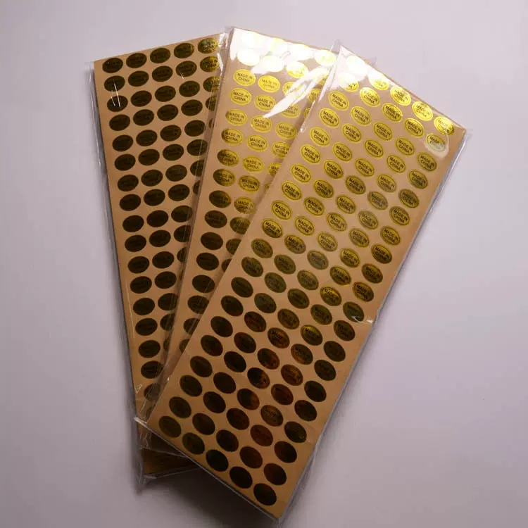 madeinchina标贴现货中国制造不干胶标签金色贴椭圆产地透明贴纸