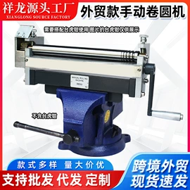 剪板、折弯;金属成型设备;拉马