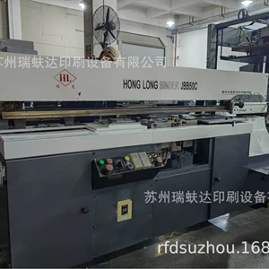 Вэньчжоу Lucheng Honglong линейная упаковочная машина JBB50C с регулированием скорости преобразования частоты