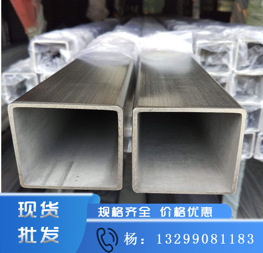 西安不锈钢装饰方管 圆管 201不锈钢光亮管 304抛光管30*30方管