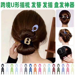 Simple Universal Small Fish Hairpin Women's Daily Ball Head small size U-shaped Hair Artifact Advanced Sense Multi-function Hairpin
