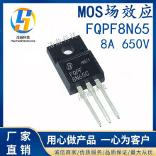 FQPF8N65C 8N65 8A650V TO-220F NϵMOS ԴmMOS