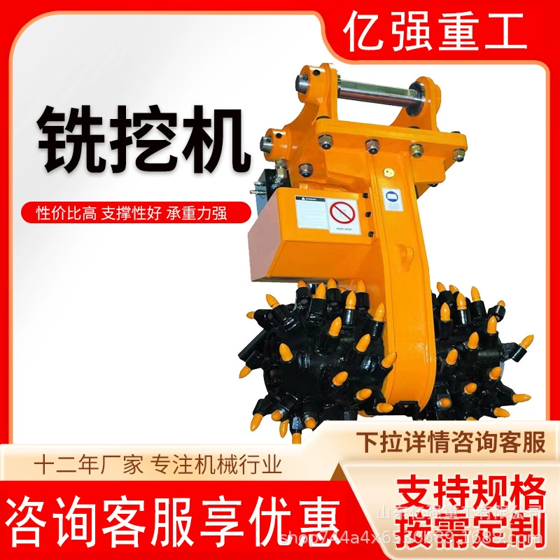 Экскаватор для дробления, фрезерного и землирующего станка, малошумная вибрация заземления, простое управление, туннельное копание, дробление камней, фрезерная и копающая головка.