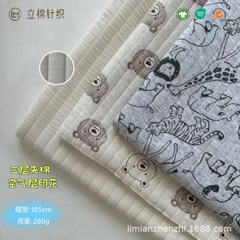 A類三層綿プリント空気層生地秋冬子供服保温