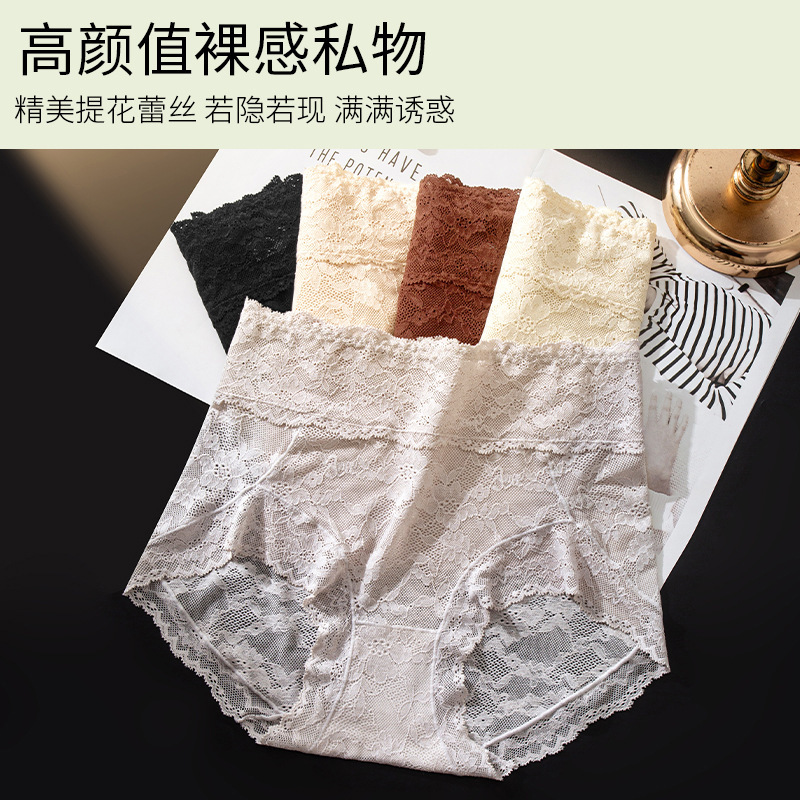 TikTok popular product: Women's tummy control panties, sexy butt-lifting, seamless, thin, antibacterial crotch, girls' triangle briefs TikTok popular product: Women's tummy control panties, sexy butt-lifting, seamless, thin, antibacterial crotch, girls' triangle briefs