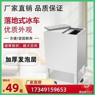 冰池厂家奶茶冰桶商用不锈钢新款可嵌入式304冰槽移动保温储冰槽-阿里巴巴