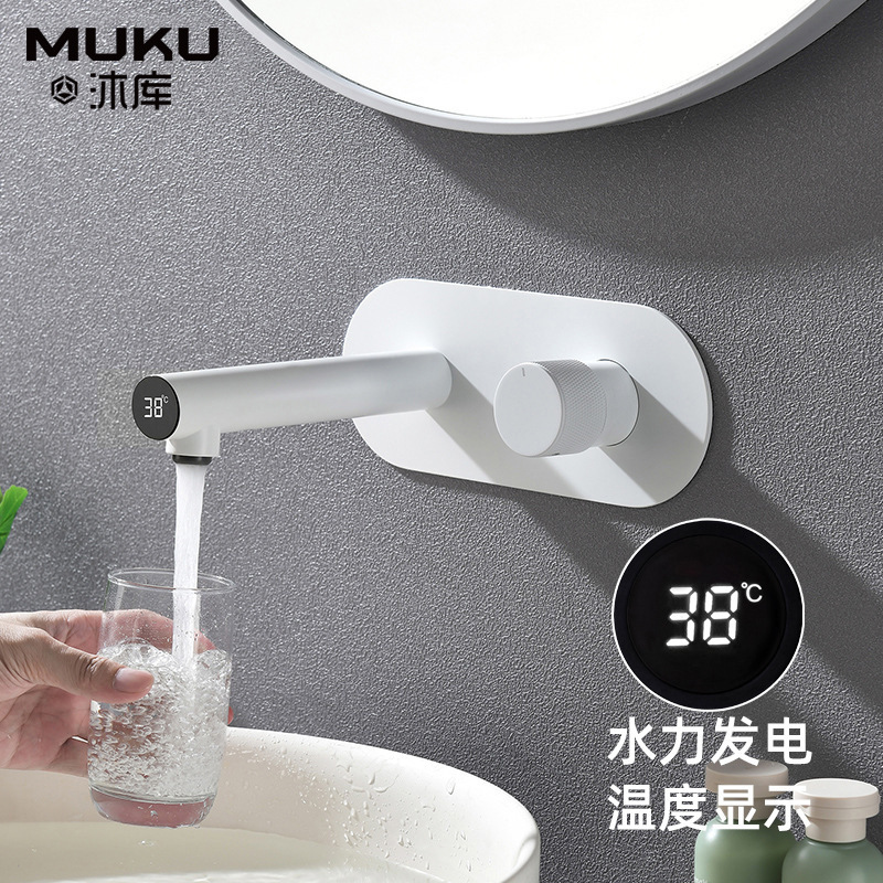 Muku White All Copper Hot Melt Hidden Wall-mounted Face Washing Basin Bathroom Cabinet Embedded Digital Display Wall Out Faucet