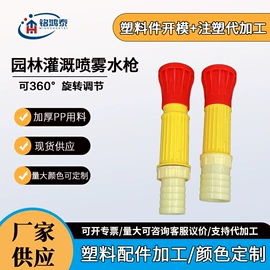 注塑加工;塑料模;高压水枪