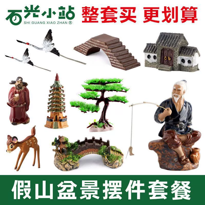 Шеунг Шуй Камни Водопоглощающий Камень Камня Бонсай Декоративные украшения Керамические фигуры Небольшой набор микроландшафтов с Чанчжэном