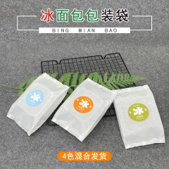 Cotton paper small tasting baking pastries desserts sugar flowers tea biscuits sticker labels white paper ice bread packaging bags