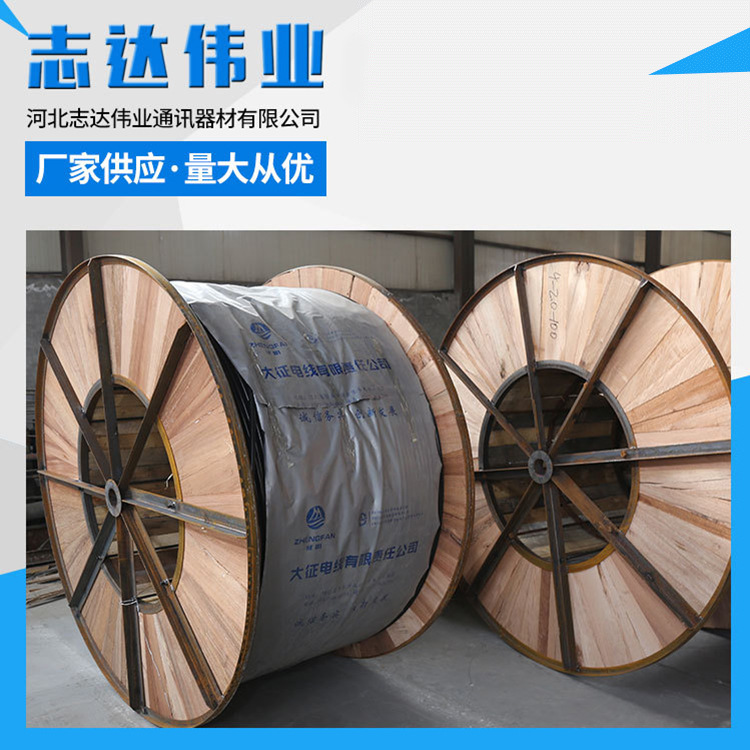 架空线绝缘导线带低压交联聚乙烯电缆架空绝缘导线低压电力电缆