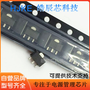 HT7225 HT7227 HT7230 HT7233 �NƬSOT89 LDO������ ȫ�� HJKE