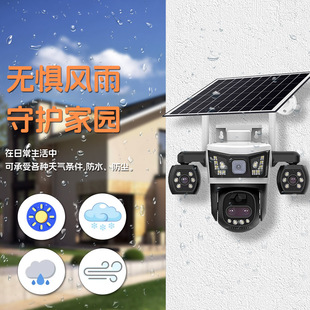 V380�͹���������̫���4G�֙C�h��ҹҕȫ�������ˮ̫��ܔz���^