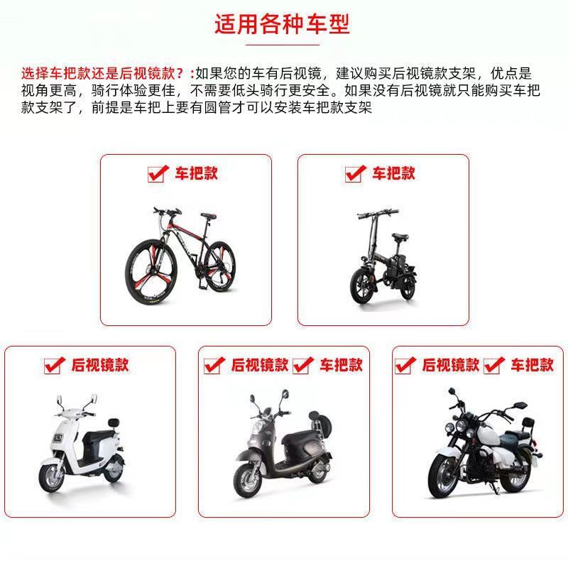 Eight-claw mobile phone bracket electric car navigation bracket car battery motorcycle shockproof rider bicycle bracket takeaway