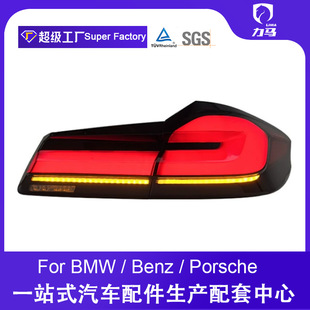 �m���18-20��R5ϵG30β�����ɸ��b21���¿�LCILEDβ���չ�