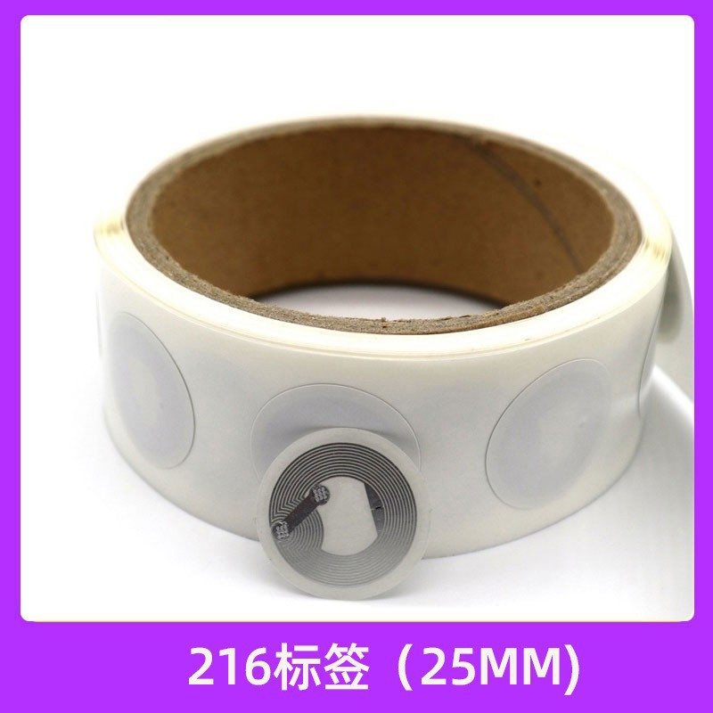ntang216白标（25mm）