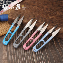 正品张小泉纱剪线头小剪刀家用绣花U型弹簧剪刀衣服装裁缝纫剪刀