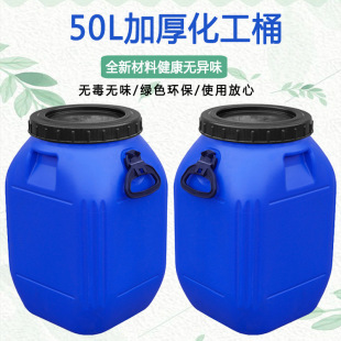 �S�ҹ���50���_�ڻ���Ͱ���μӺ������|50���ﻯ������Ͱ��Ͱ