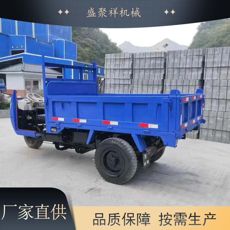 工程自卸三轮车 22马力三马运输车 农用载重3吨全封闭棚蹦蹦车