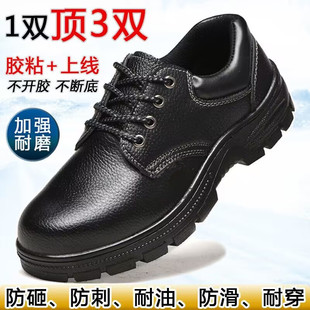 Labor Protection Shoes for Men, Steel Toe with Steel Plate, Anti-Smash, Anti-Stab, Safety Construction Site Old Protection, Deodorant, Thick-Soled, Non-Slip Shoes for Men
