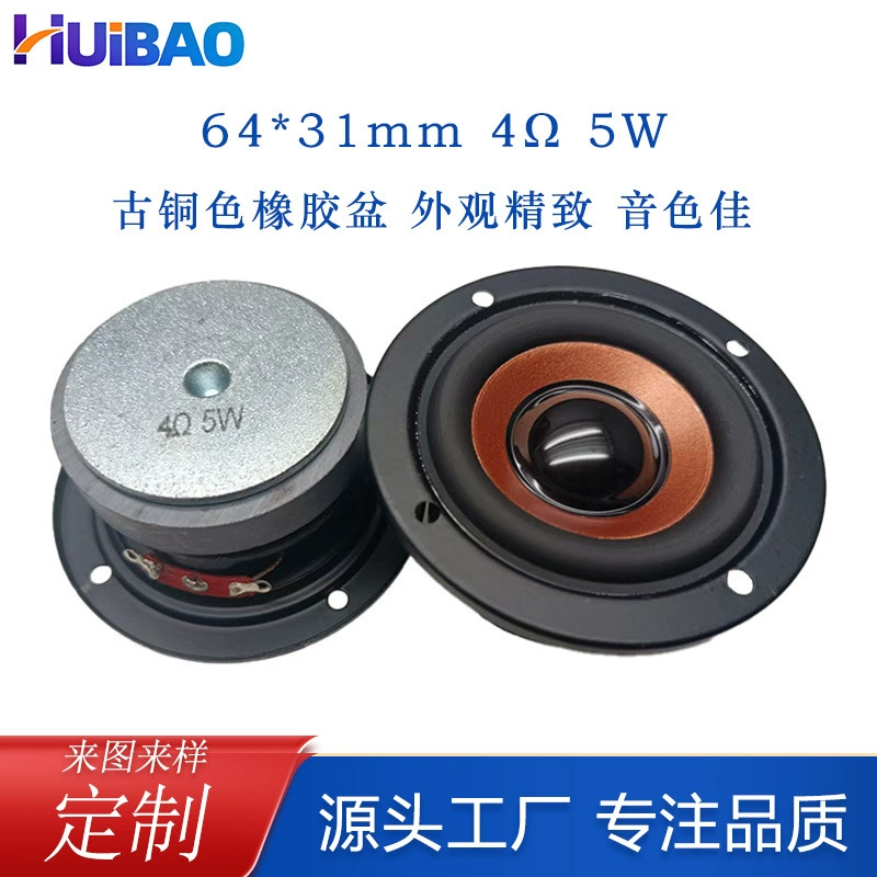 Круглый 2-дюймовый реверсивный 64 мм динамик 4 евро 3W5W полночастотный бас-динамик будильник