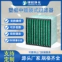 中央初中可清洗源头过滤袋