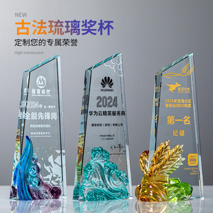 New Glass Trophy Company Annual Outstanding Employee Team Award Creative Trophy Production Colorful Peaks